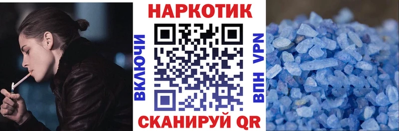 Где можно купить наркотики Свободный Бошки Шишки  Альфа ПВП  Гашиш  Бутират  Кокаин  Амфетамин 
