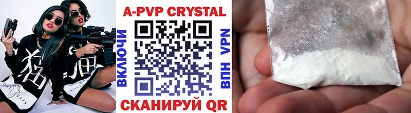 Alfa_PVP кристаллы  хочу   Свободный 