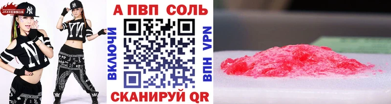 APVP СК КРИС Свободный