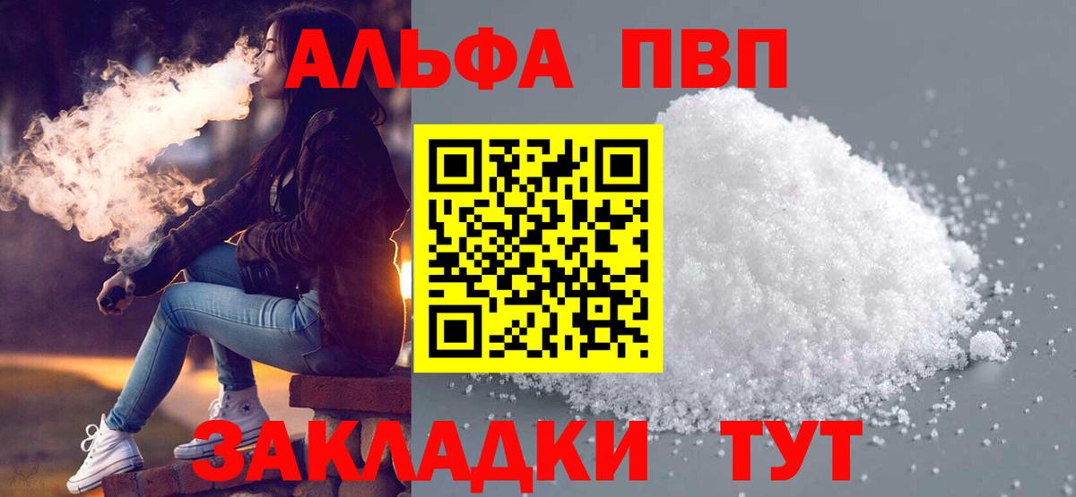 Каннабис  Свободный  LSD-25  Alpha PVP СК   МДМА  Мефедрон   ГАШ  Вход с VPN  Меф МЯУ МЯУ  МЕТ  ГАШ  Cocaine  МЕТАДОН 