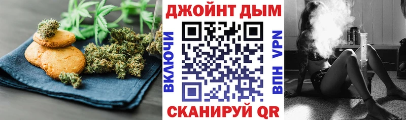 Еда ТГК конопля  Свободный 