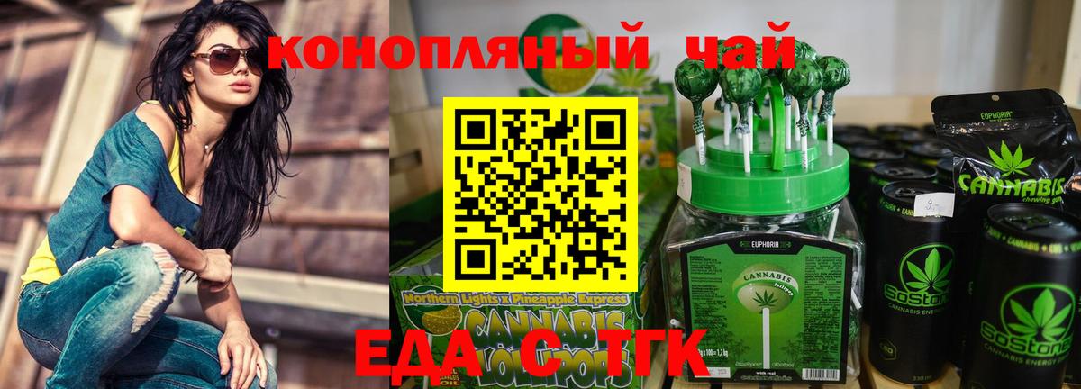 Свободный  Cannafood конопля  Вход с VPN 