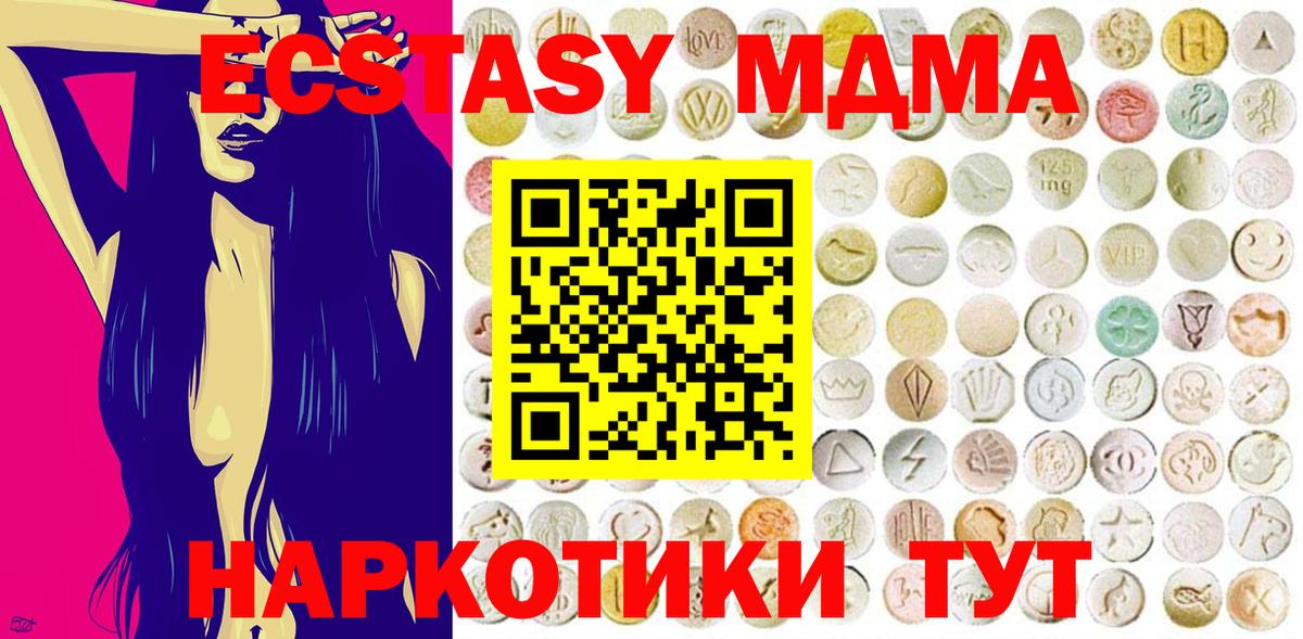 Свободный  Ecstasy  Вход с VPN  Экстази Philipp Plein 
