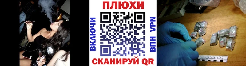 Гашиш VHQ  магазин  наркотиков  Свободный 