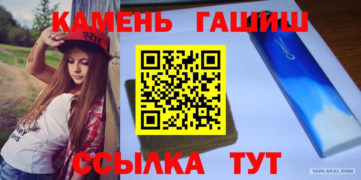 ГАШ Premium  Вход с VPN  ГАШИШ AMNESIA HAZE  Свободный 