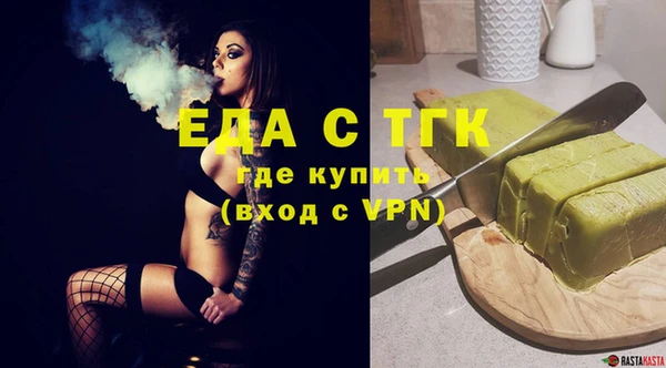 наркотики Абаза