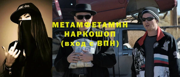 синтетический гашиш Абдулино