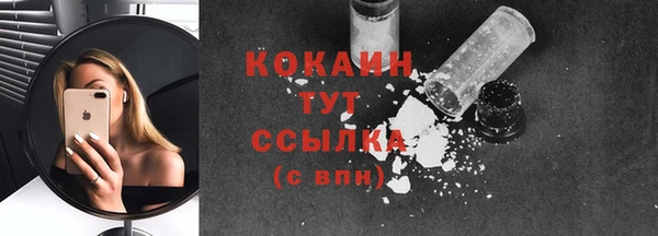 кокаин перу Новодвинск