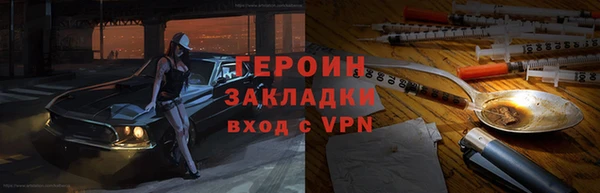 прущий лед Новозыбков