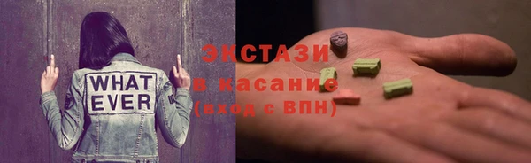 прущий лед Новозыбков