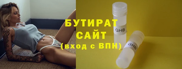 прущий лед Новозыбков