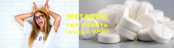 кокаин перу Новодвинск