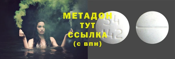 прущий лед Новозыбков
