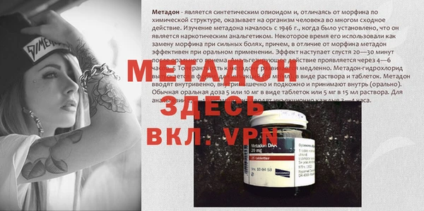 прущий лед Новозыбков