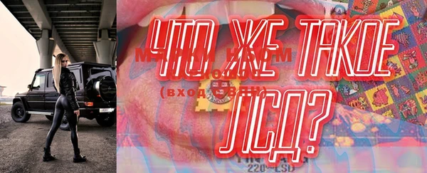 мяу мяу мука Новокубанск