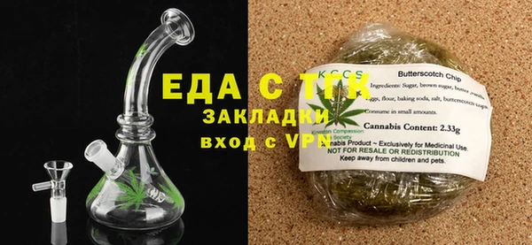 мяу мяу мука Новокубанск