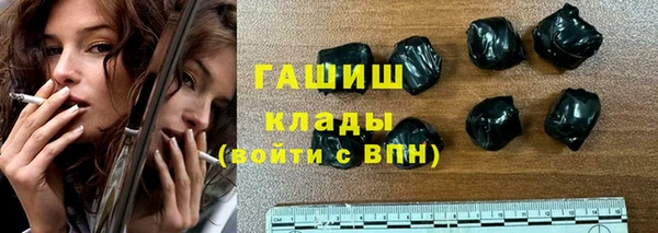 мяу мяу мука Новокубанск
