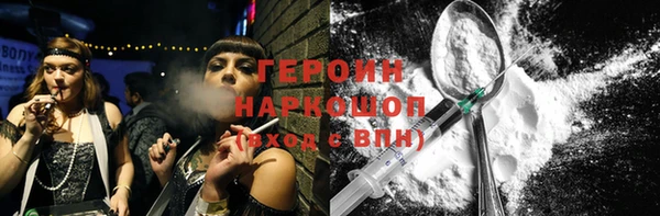 прущий лед Новозыбков
