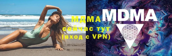 мяу мяу мука Новокубанск