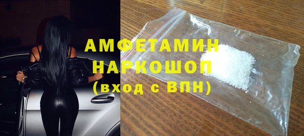 мяу мяу мука Новокубанск
