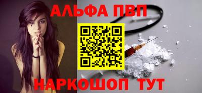 a pvp Канаш