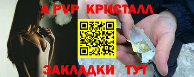 круглые Камышлов