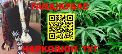 мескалин Татарск