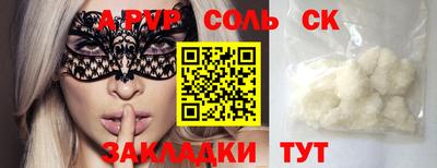 круглые Камышлов