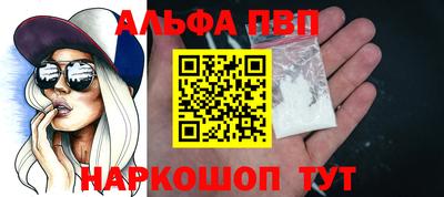 a pvp Канаш