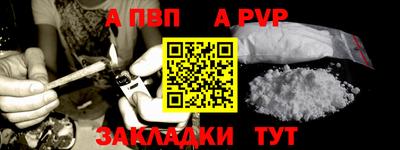 a pvp Канаш