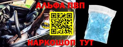 a pvp Канаш