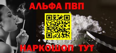 a pvp Канаш