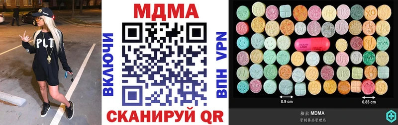 MDMA кристаллы  Свободный 