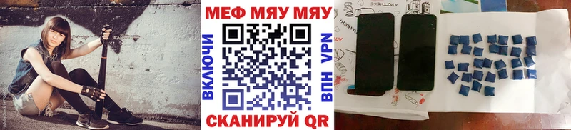 МЕФ кристаллы Свободный