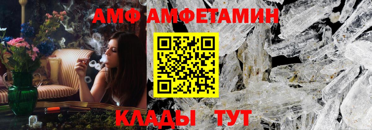 Первитин витя  Метамфетамин  Свободный  Вход с VPN 
