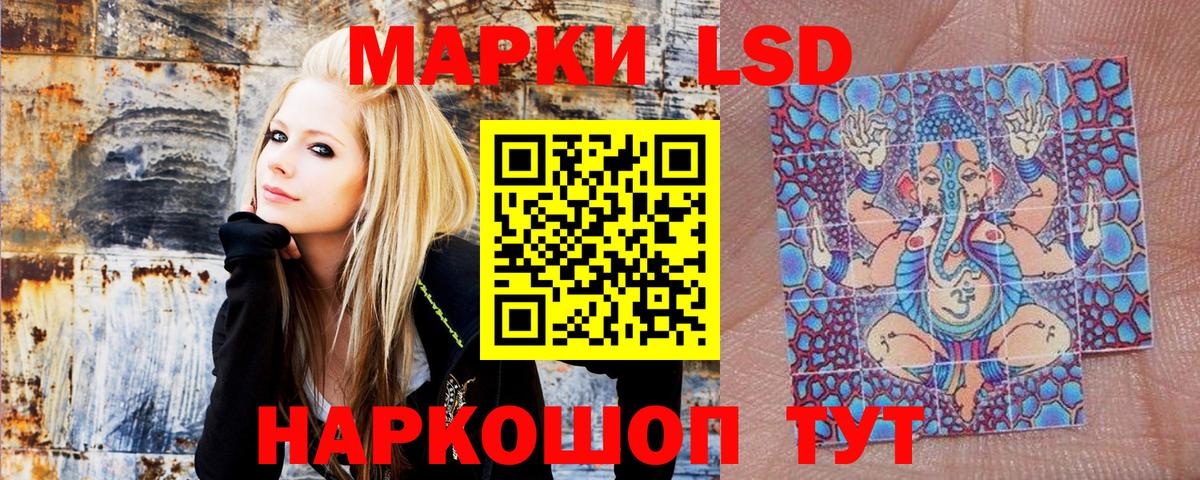 Марки N-bome 1500мкг  Марки N-bome 1500мкг  Вход с VPN  Свободный 