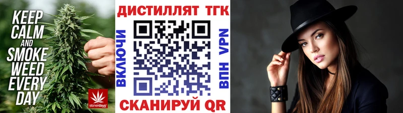 darknet Telegram  Свободный  ТГК гашишное масло 
