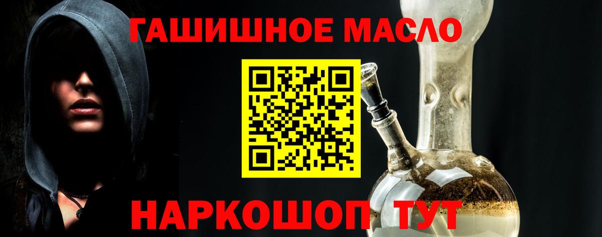 ТГК вейп с тгк Свободный