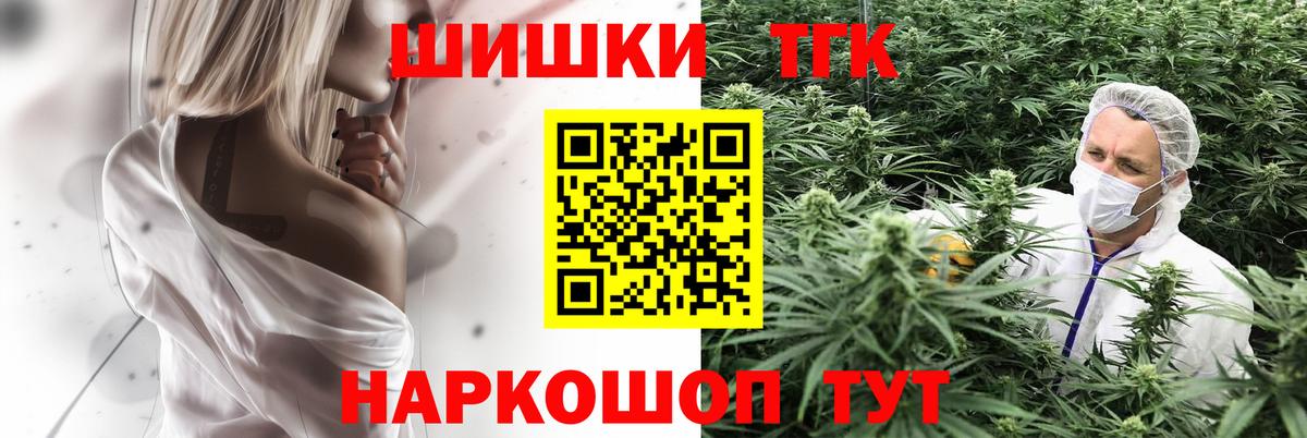 Марихуана OG Kush Свободный