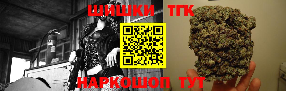 Шишки марихуана MAZAR  Бошки Шишки VHQ  Вход с VPN  Бошки марихуана VHQ  Свободный 